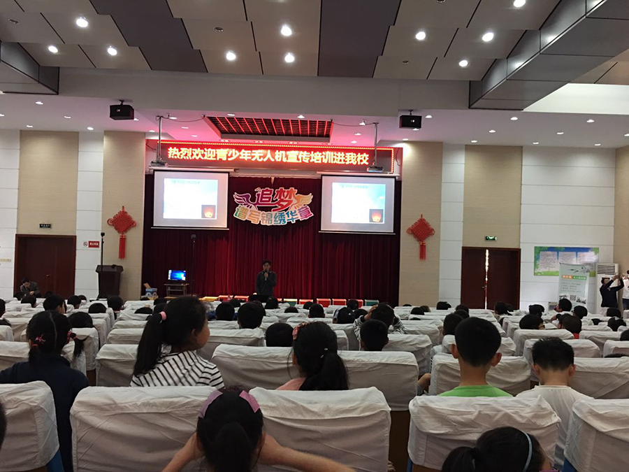 香港六宝典在锦绣小学开展无人机知识科普活动