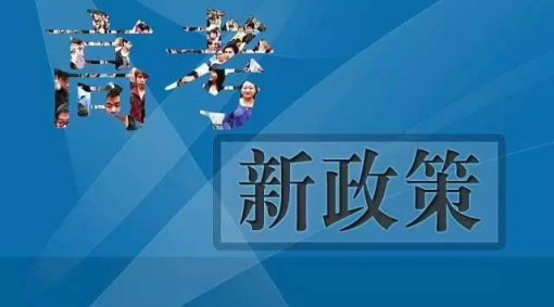 拓普思告诉您-航模特长生可获20至60分，高考降分政策优惠