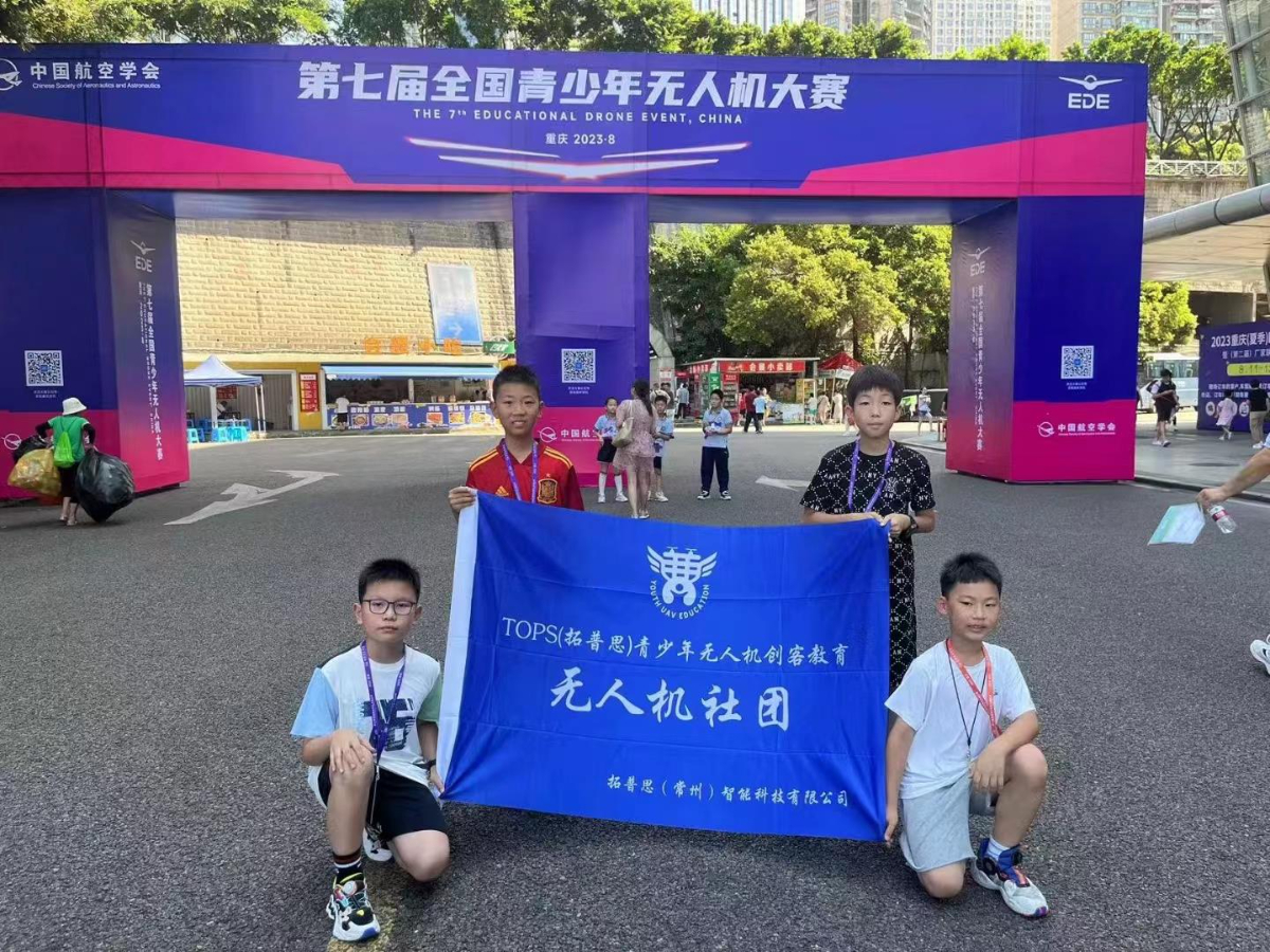 拓普思学员专访|第一期：梦想正启航