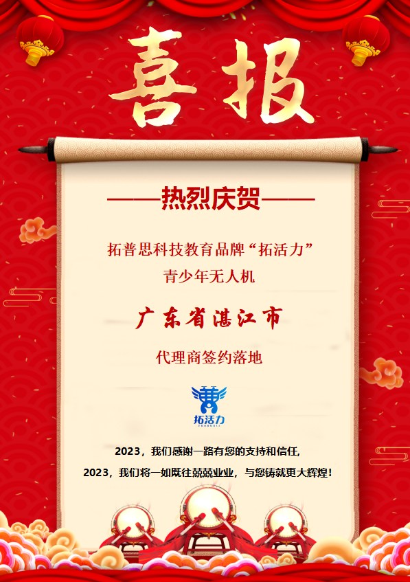 微信图片_20231208163404.png 微信图片_20231208163404.png