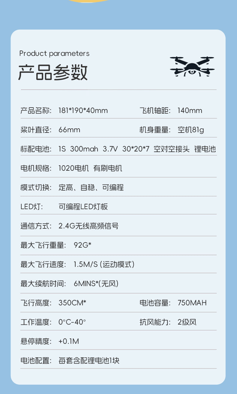 详情页_2_11.gif 详情页_2_11.gif