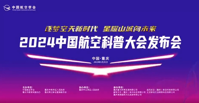 第八届全国青少年无人机赛事报道（一）