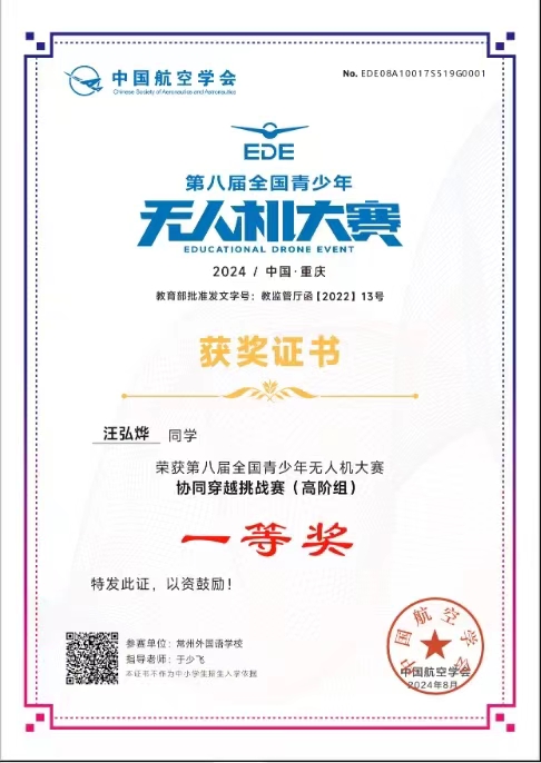 微信图片_20241012144336.jpg