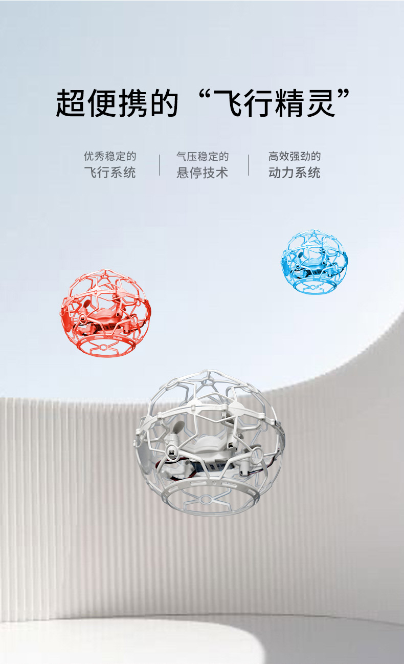 小精灵详情_04.jpg 小精灵详情_04.jpg
