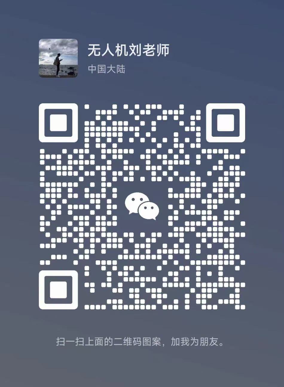 微信图片_202501030928342.jpg