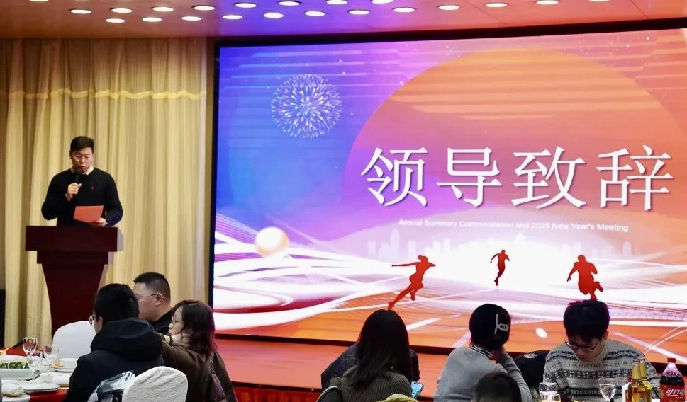 微信图片_20250122133242.jpg