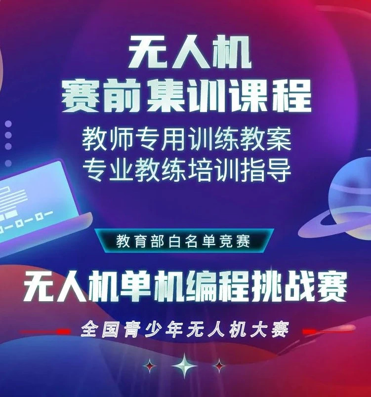 微信图片_202502140850293.jpg