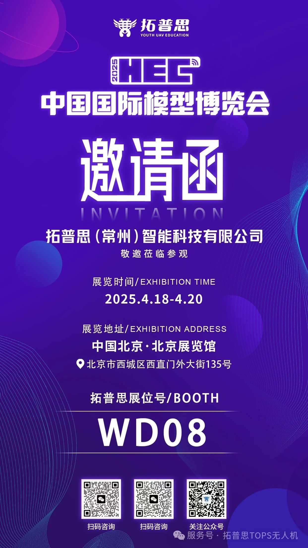 微信图片_202504070857313.jpg
