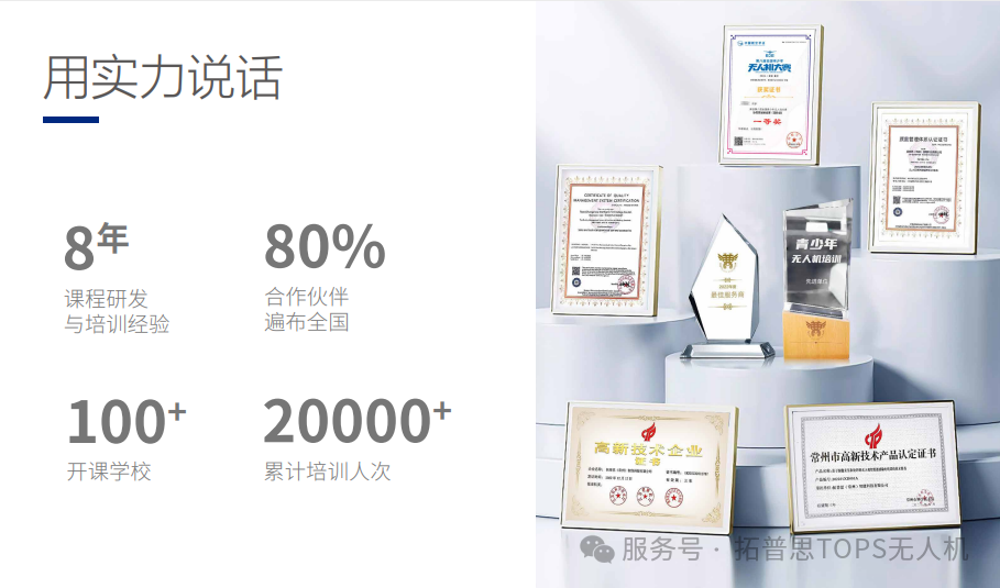 微信图片_20250414095645.png