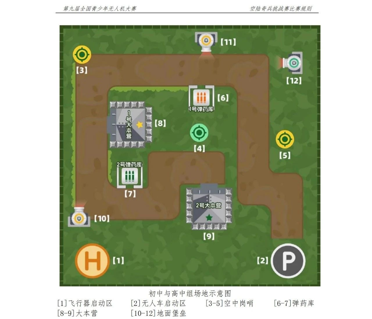 微信图片_20250418134518.jpg