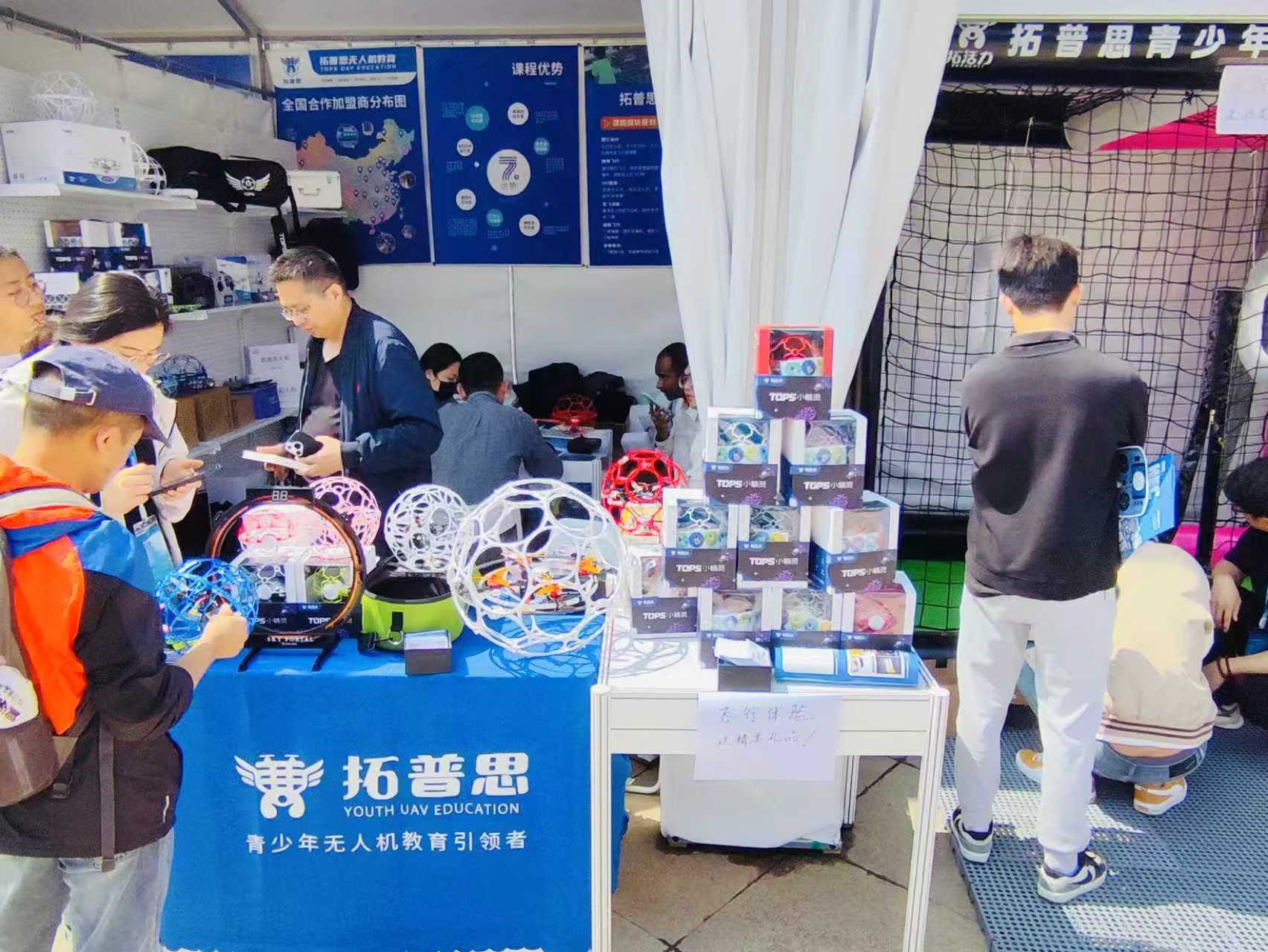 微信图片_202504260853082.jpg