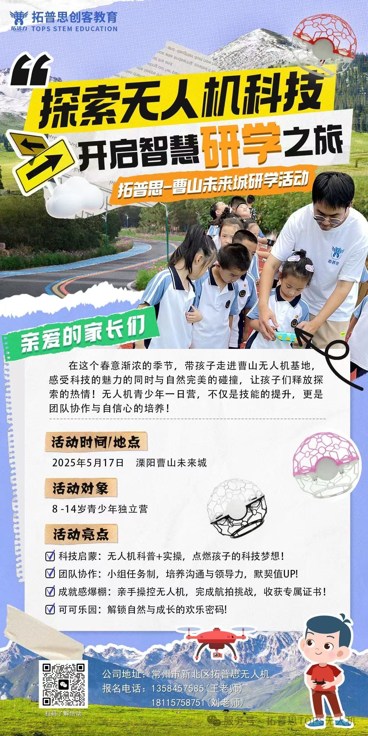 微信图片_20250510085901.jpg