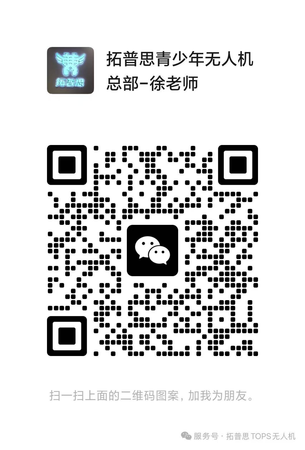 微信图片_20250719090948_671.jpg