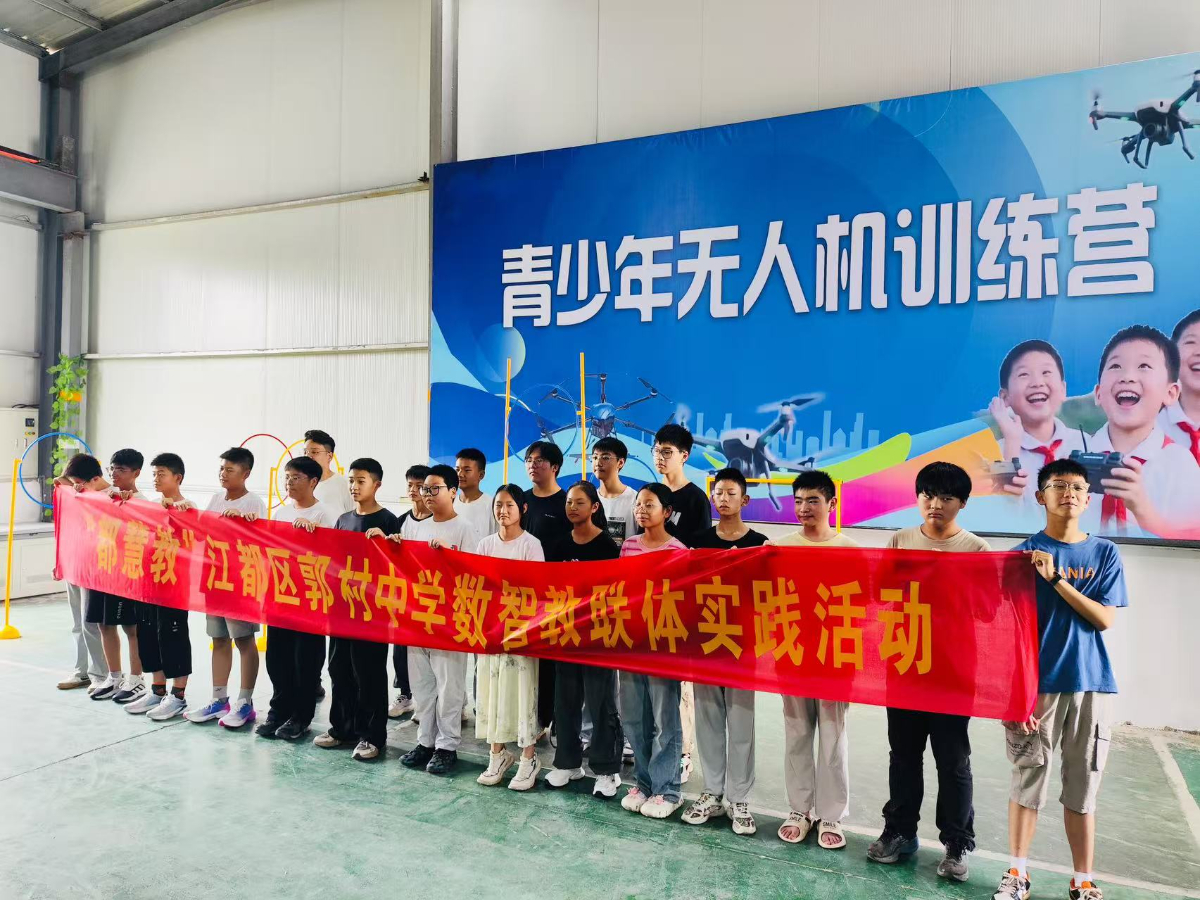 优秀加盟商案例分享|泰州新世纪青少年无人机体验课之精彩展现