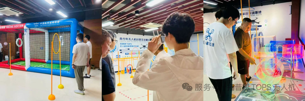 跟着项目考察团一起探秘拓普思无人机总部