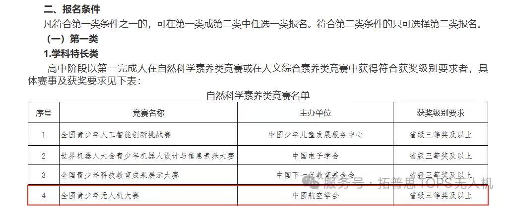 微信图片_20250805085046_763.jpg