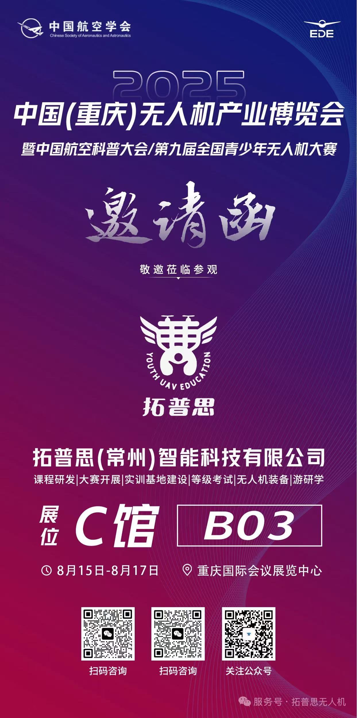 微信图片_20250814095114_830.jpg