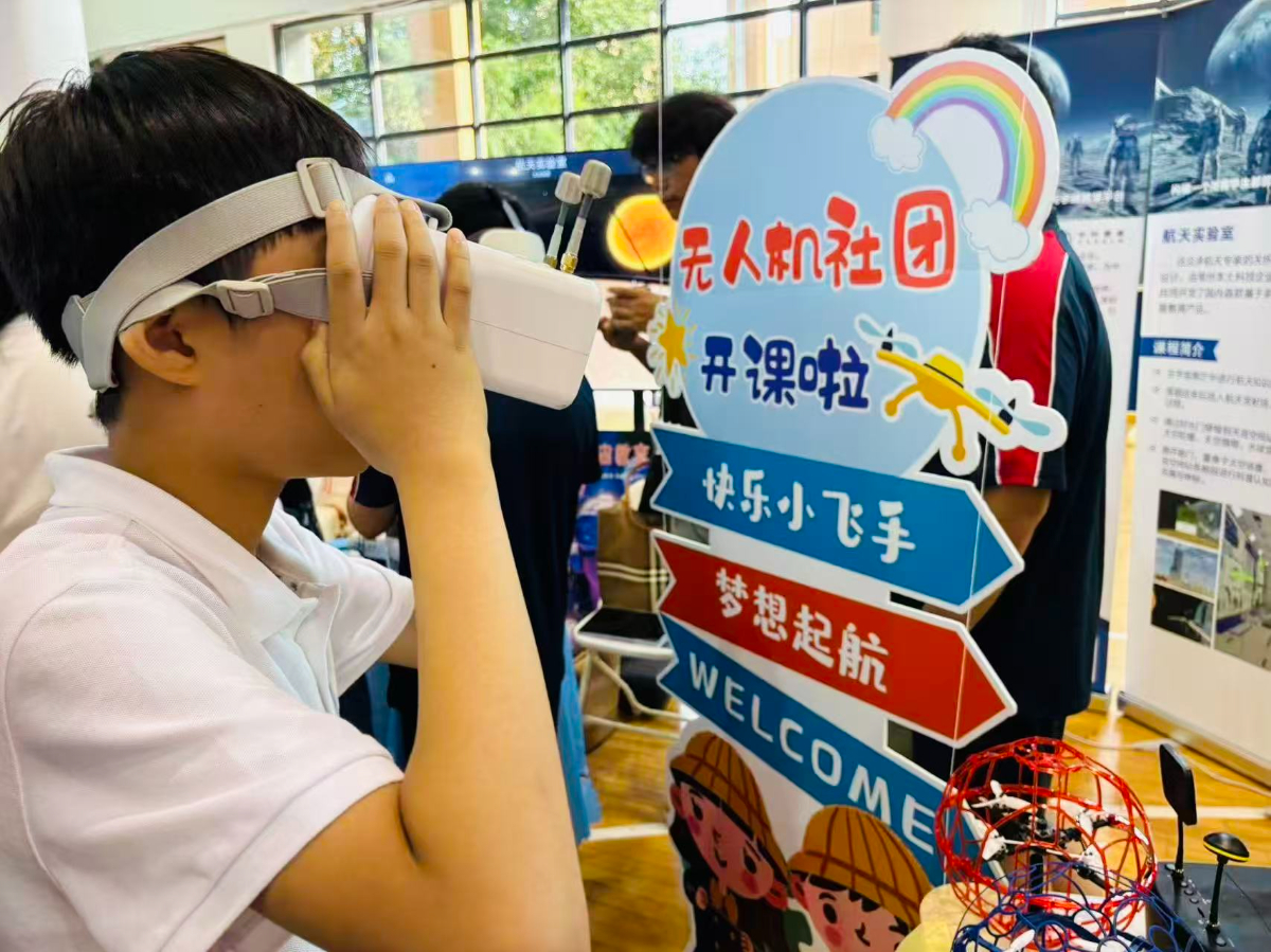 拓普思无人机社团CBS路演超燃瞬间！