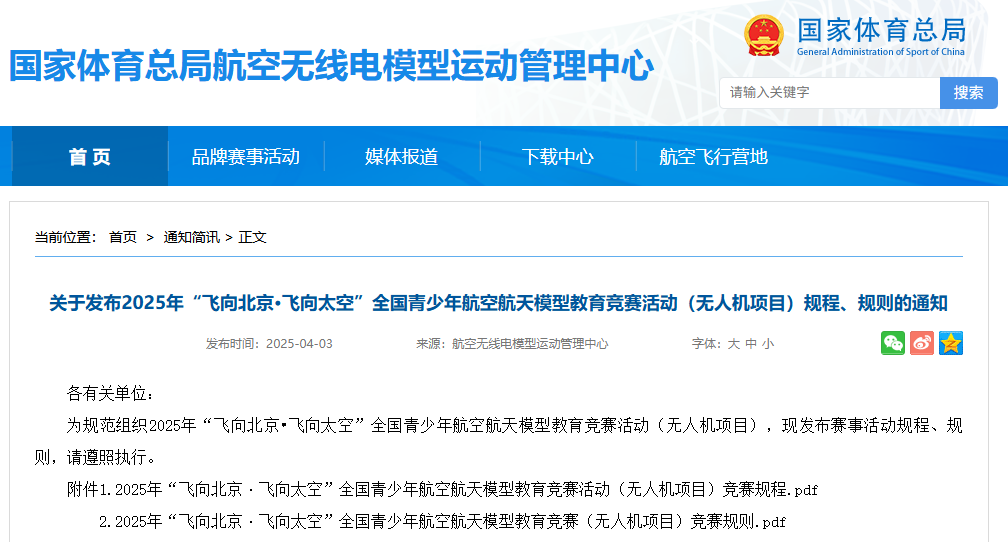 微信图片_20250926110038_1172_66.png