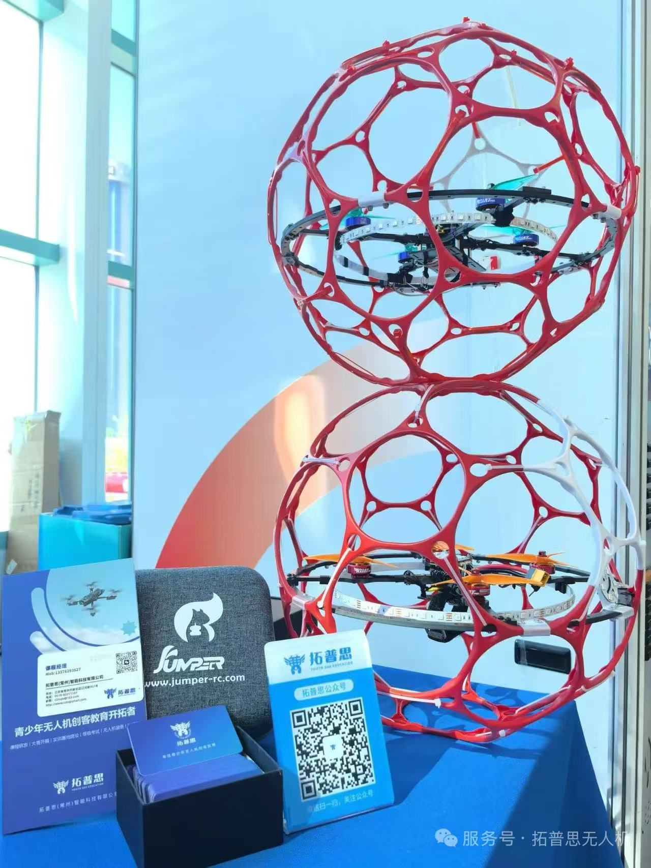 微信图片_20251125104439_238_105.jpg 微信图片_20251125104439_238_105.jpg