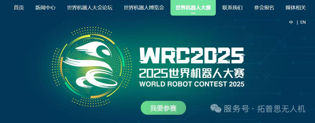 微信图片_20251208131713_356_105.jpg 微信图片_20251208131713_356_105.jpg