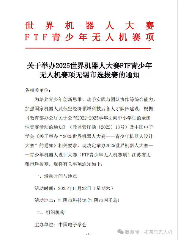 微信图片_20251208131714_357_105.jpg 微信图片_20251208131714_357_105.jpg