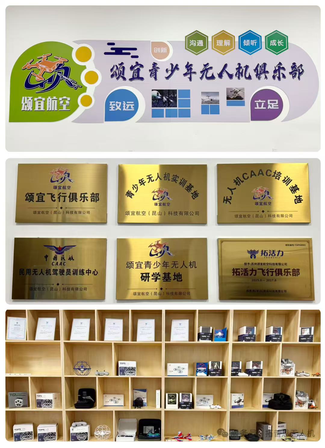 微信图片_20251210111515_393_105.jpg 微信图片_20251210111515_393_105.jpg