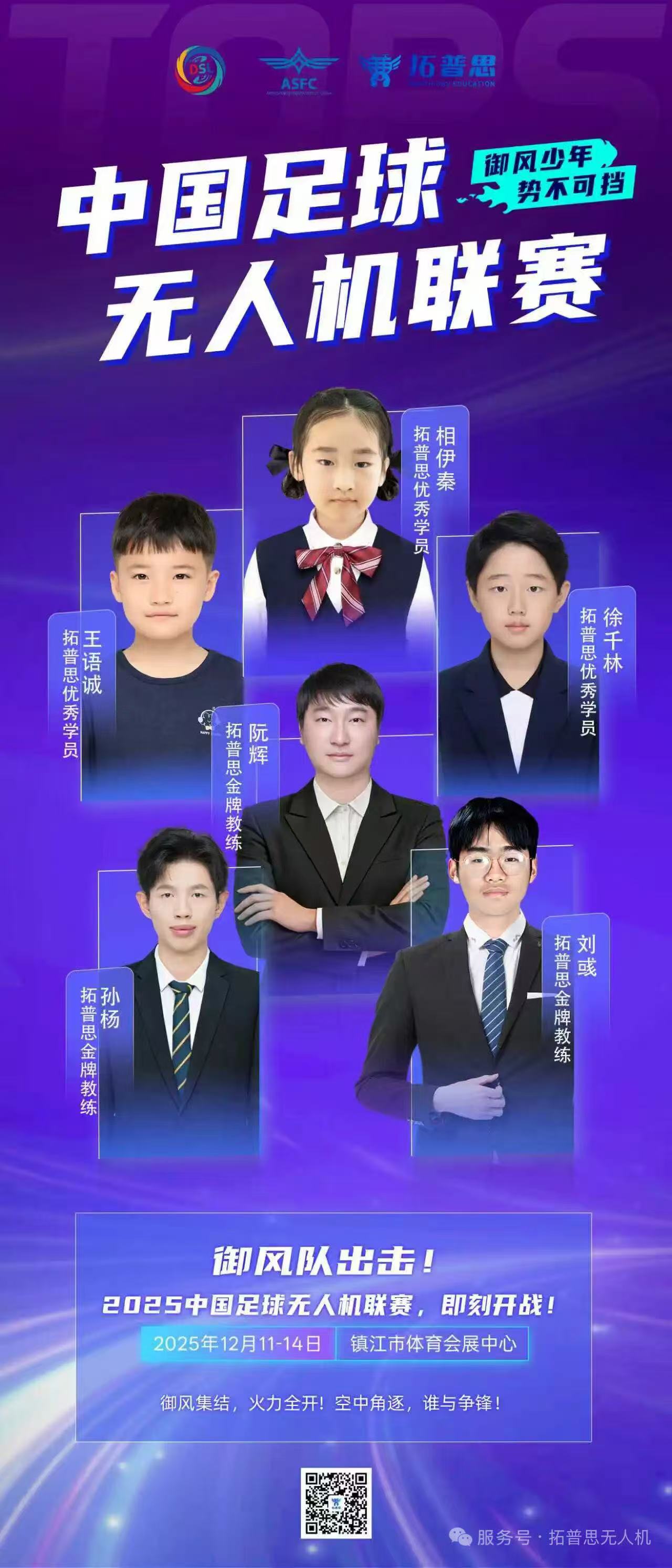 微信图片_20251210111518_395_105.jpg 微信图片_20251210111518_395_105.jpg