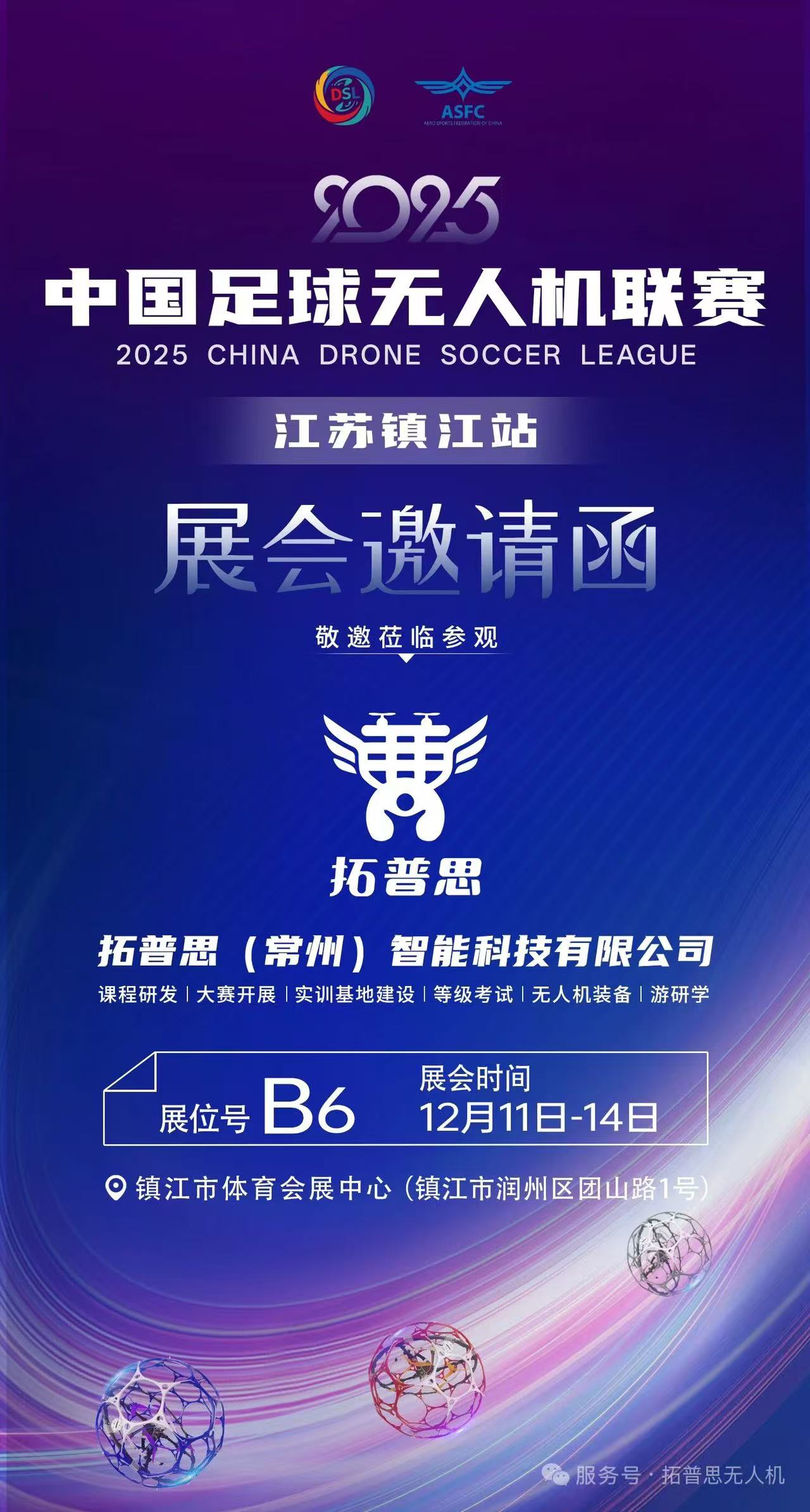 微信图片_20251210111521_396_105.jpg 微信图片_20251210111521_396_105.jpg