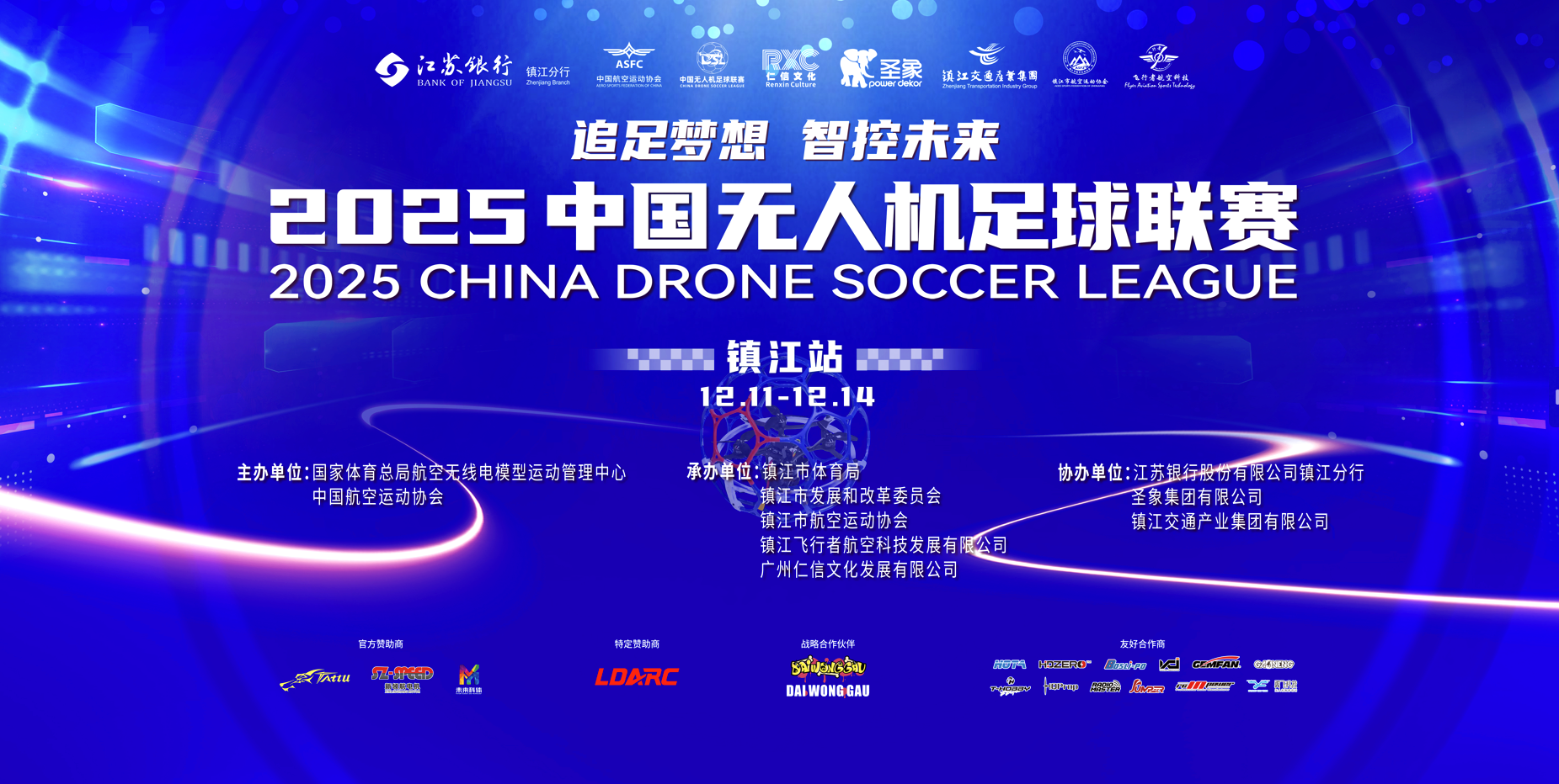 微信图片_20251215143258_493_105 拷贝.png