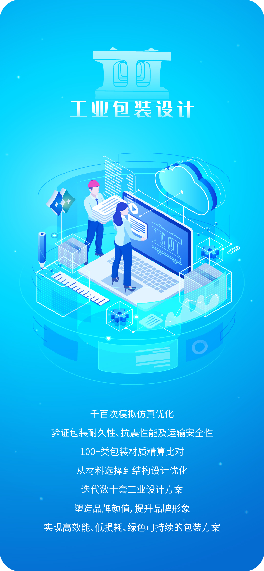 香港六宝典