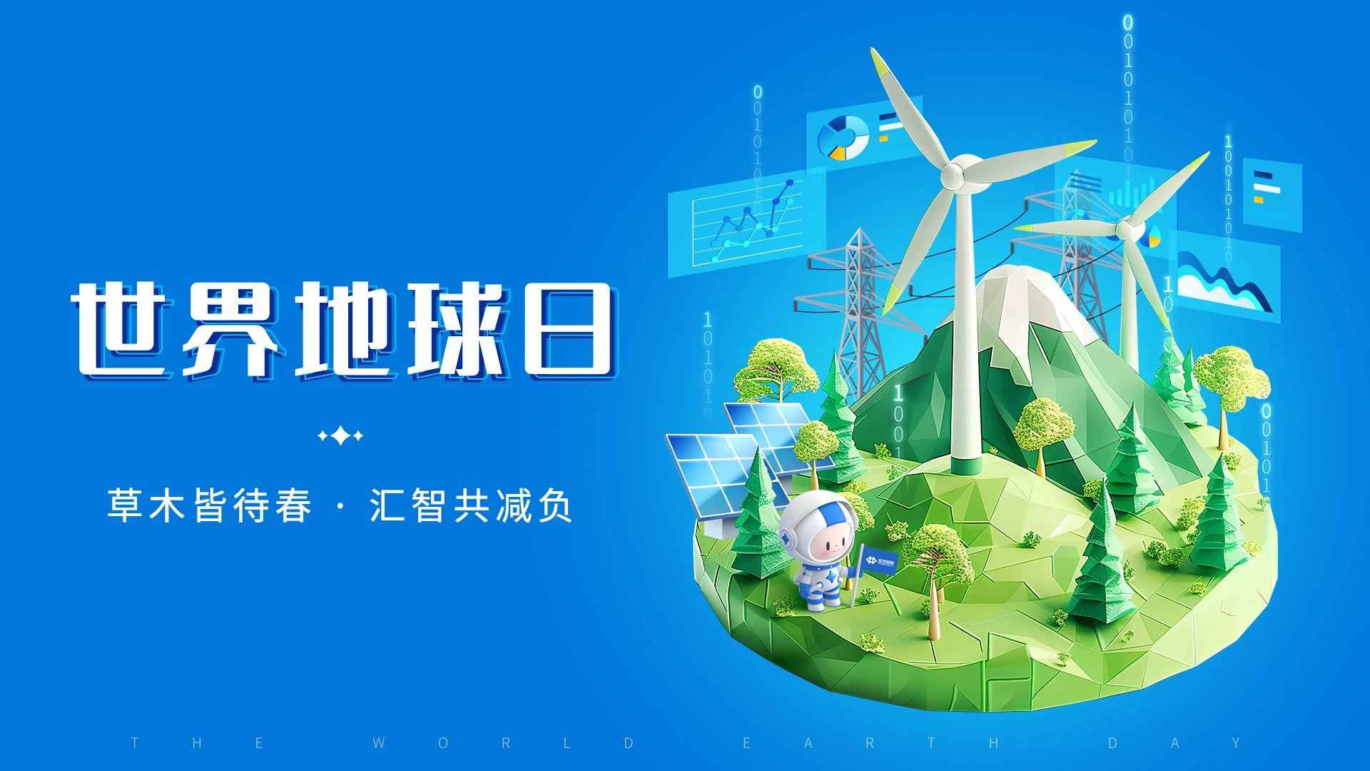 香港六宝典