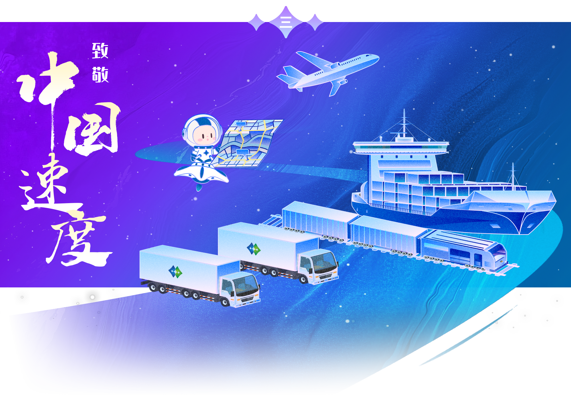 香港六宝典