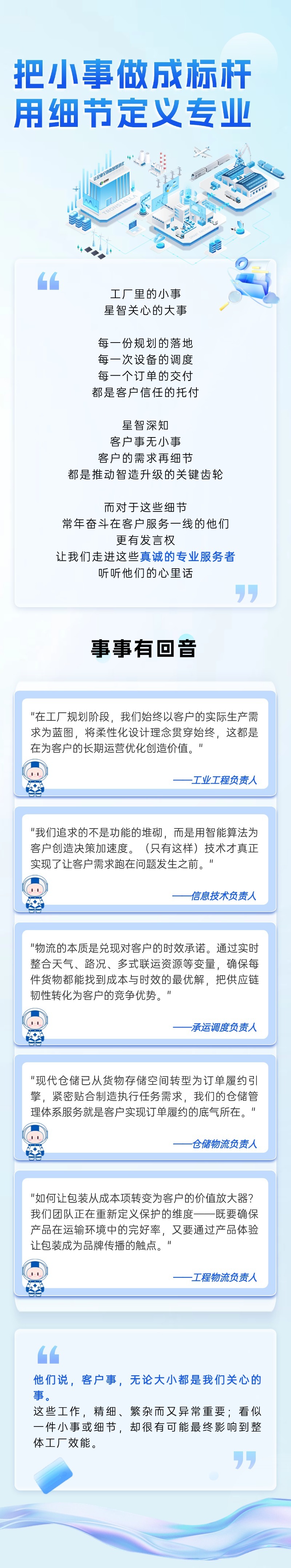 香港六宝典