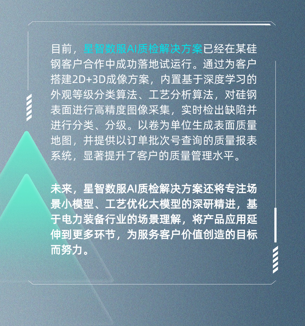 香港六宝典