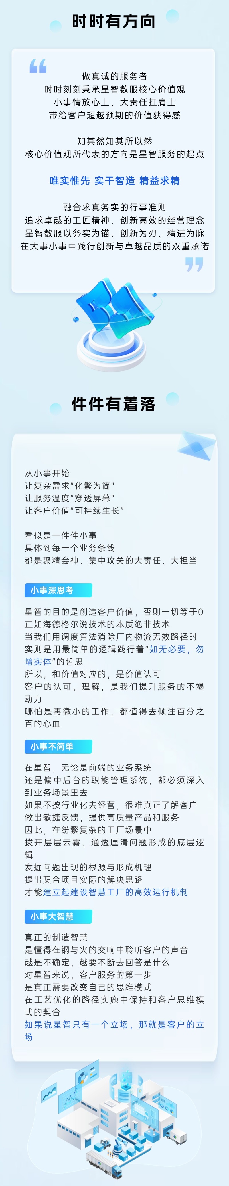 香港六宝典