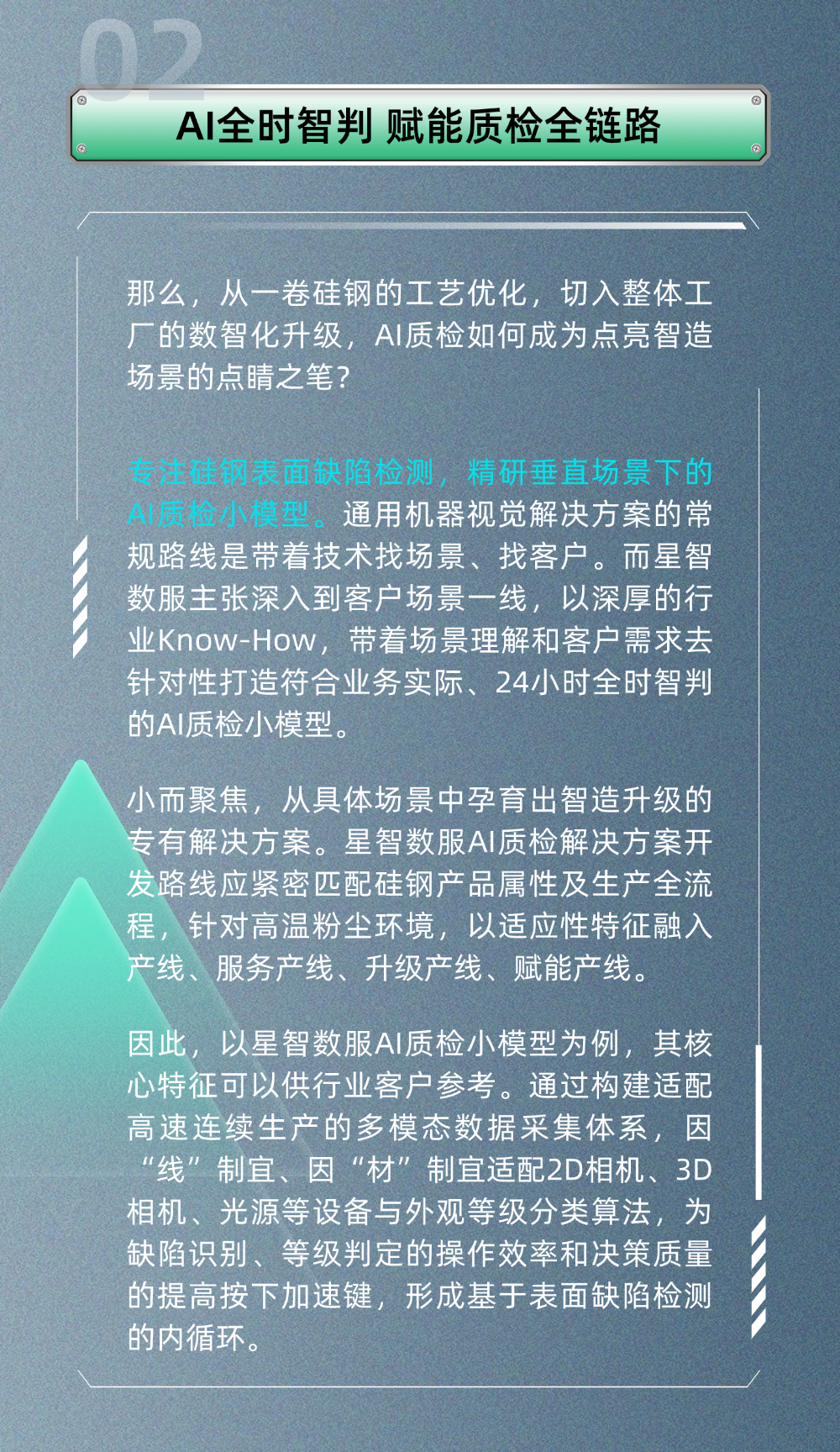 香港六宝典