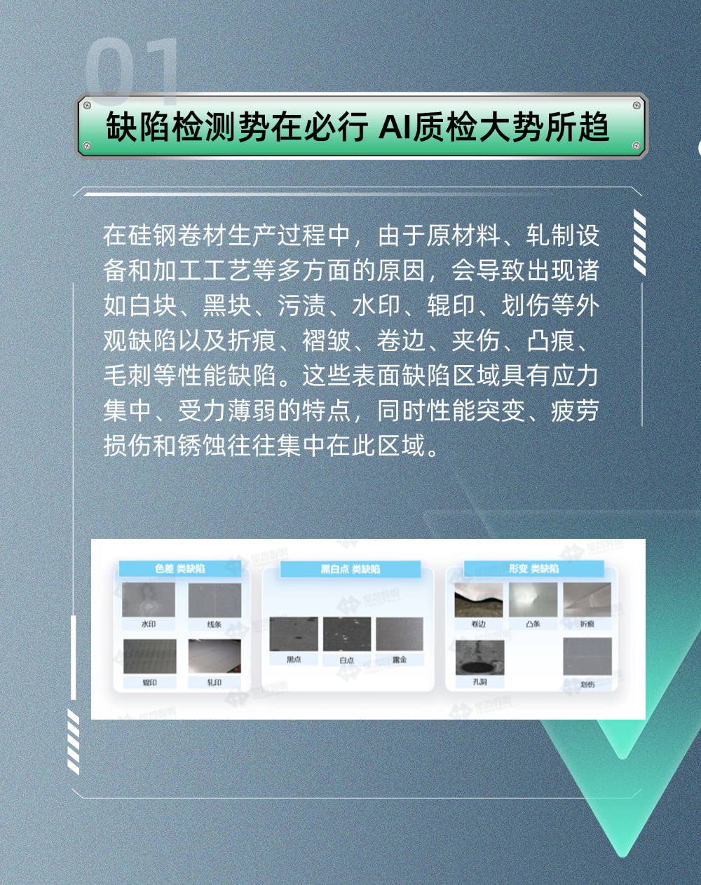 香港六宝典