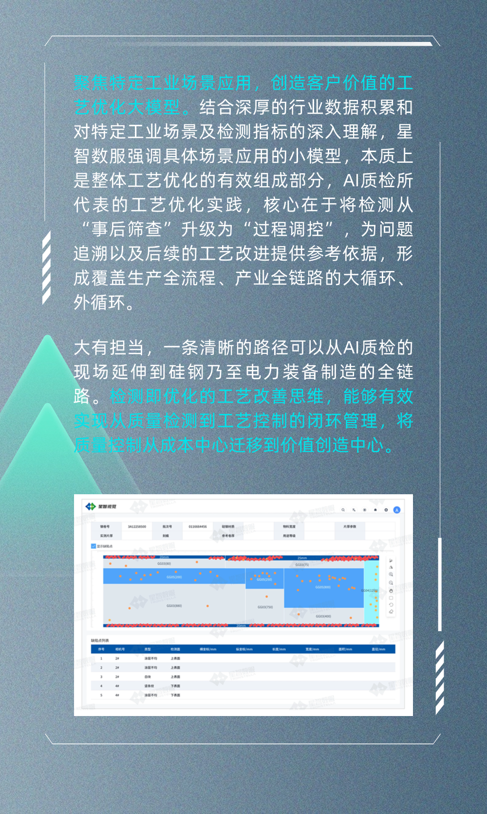 香港六宝典